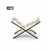  حامل مصحف خشبي حامل قراءة قران