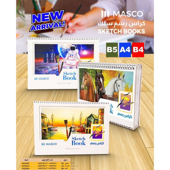 كراسة رسم كبير