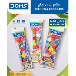 طقم ألوان زجاج 