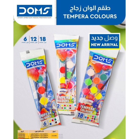 طقم ألوان زجاج 