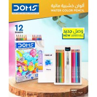 ألوان خشبيه مائيه 