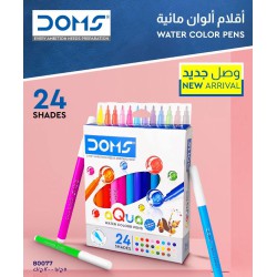 أقلام ألوان مائيه 