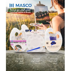 صحن ألوان مع الفرشاة