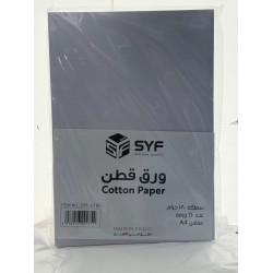 ورق طباعة قطن سكري وابيض 50 ورقه