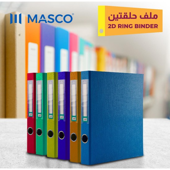 ملف حلقتين صغير 