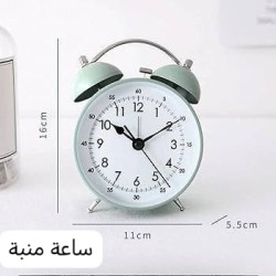 ساعة منبه 
