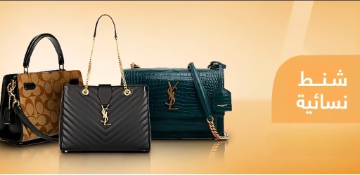 ستجعلك تبدو مذهلاً