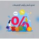 ادة تنظيف سلكون للجسم