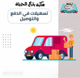 اطلب قبل نفاذ الكمية